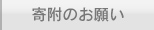 񕍂̂肢